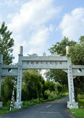 花园式园林 花园式园林