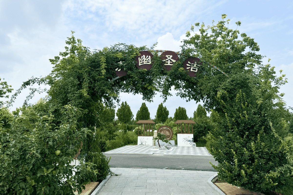 清颐园公墓环境图 清颐园公墓环境图